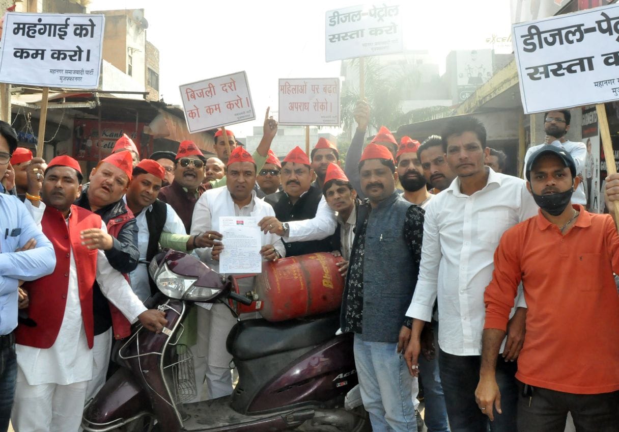 SP's performance in Muzaffarnagar to protest against rising inflation