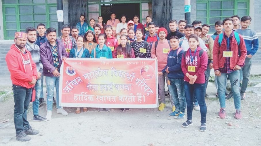 ABVP assigned to Shubham command of Teesa college unit