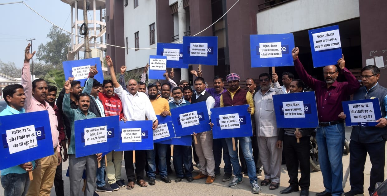 Anger over petroleum prices rise