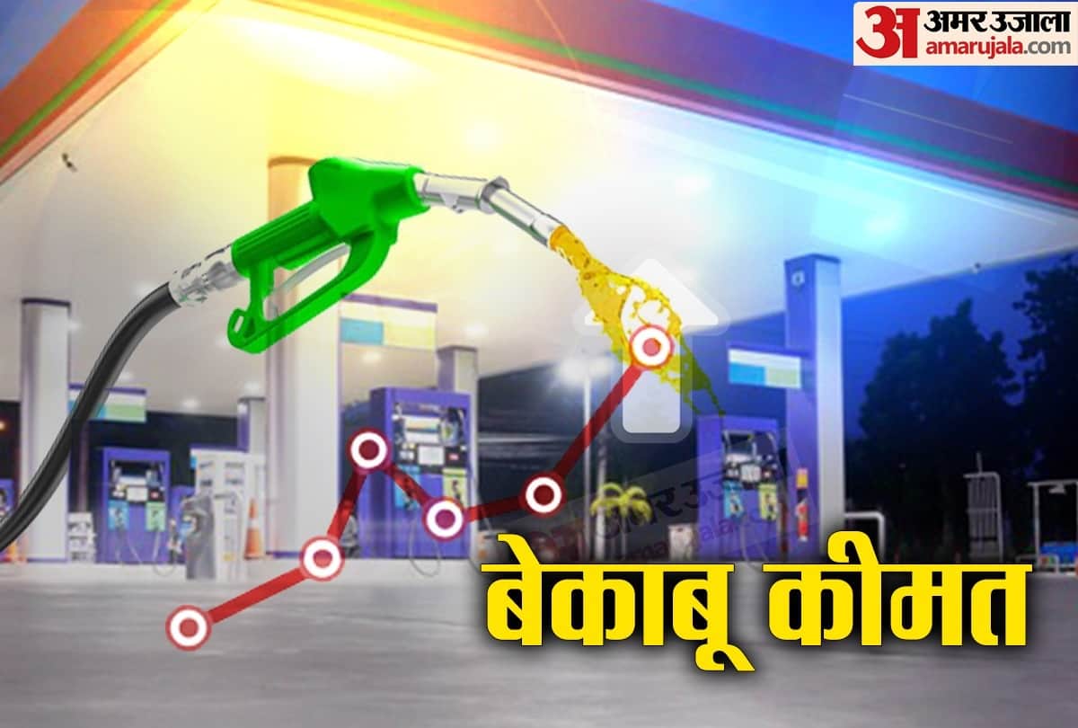 Petrol Diesel Price Today 20 October 2021 Latest News Update: Diesel Petrol Rate Know Rates According to IOCL