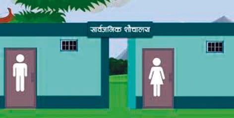 public toilet will be constructed in all  villages of the district