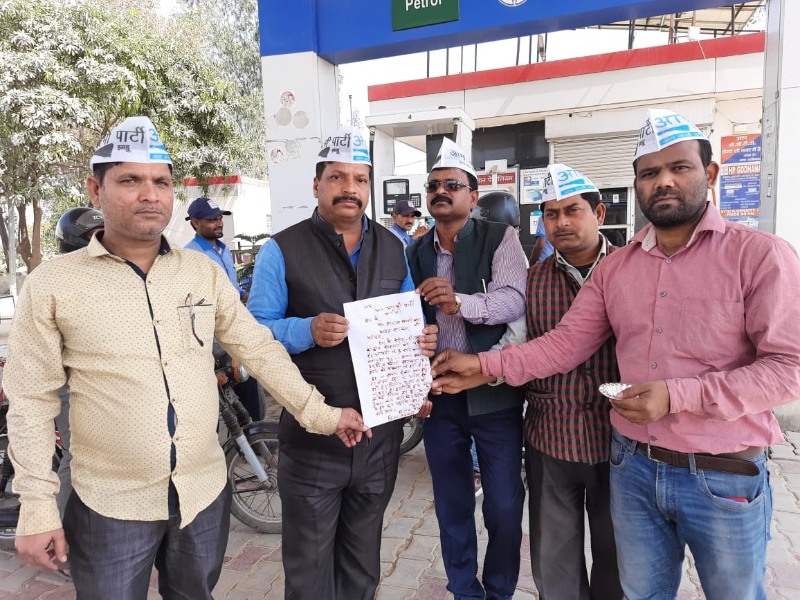 Letter written to PM modi to protest against the increased prices of petrol and diesel