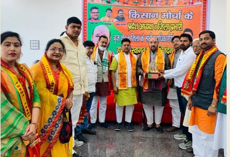 bjp make power centre regarding panchayat election