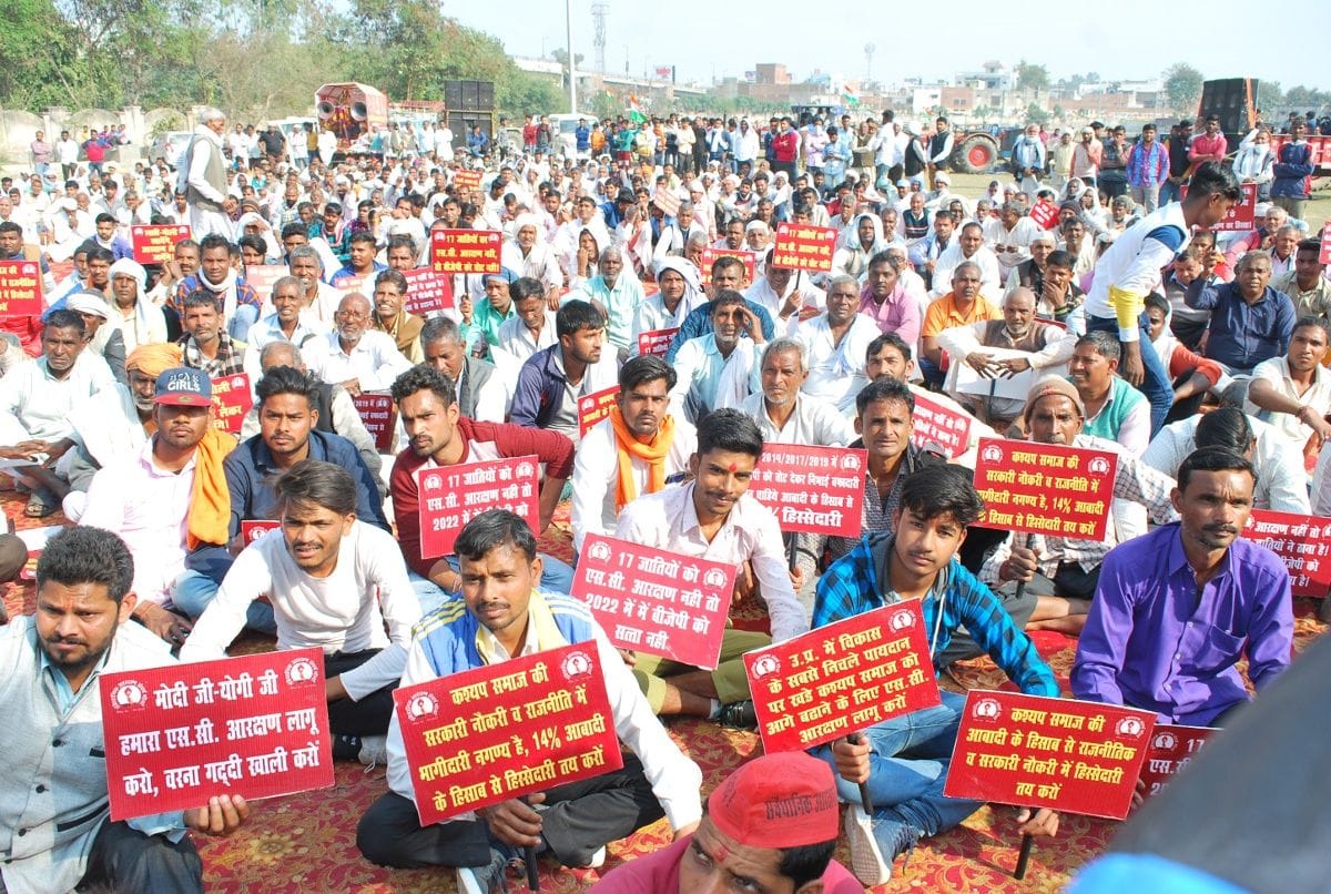Demand to include 17 castes in SC