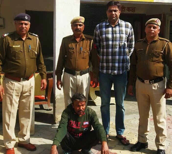 accused  arrest