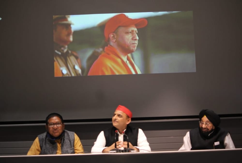 Akhilesh Yadav showed the red cap of CM Yogi Adityanath in his press conference.