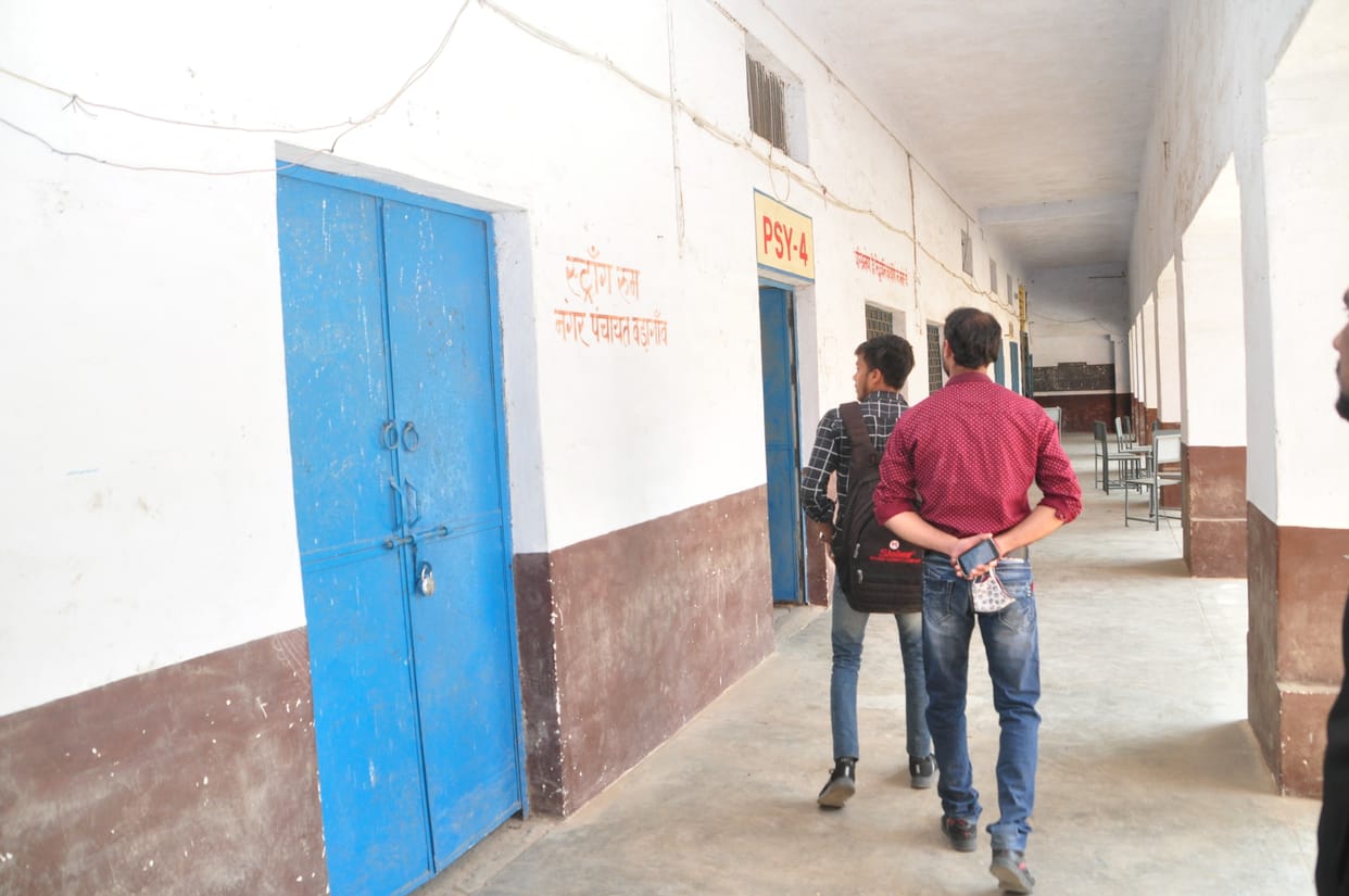 dar ke shaye me ekka dukka student phuche college