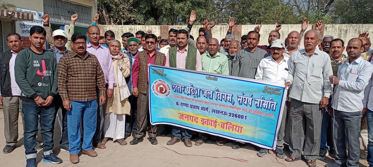 Demonstration by Jal Nigam personnel regarding demands