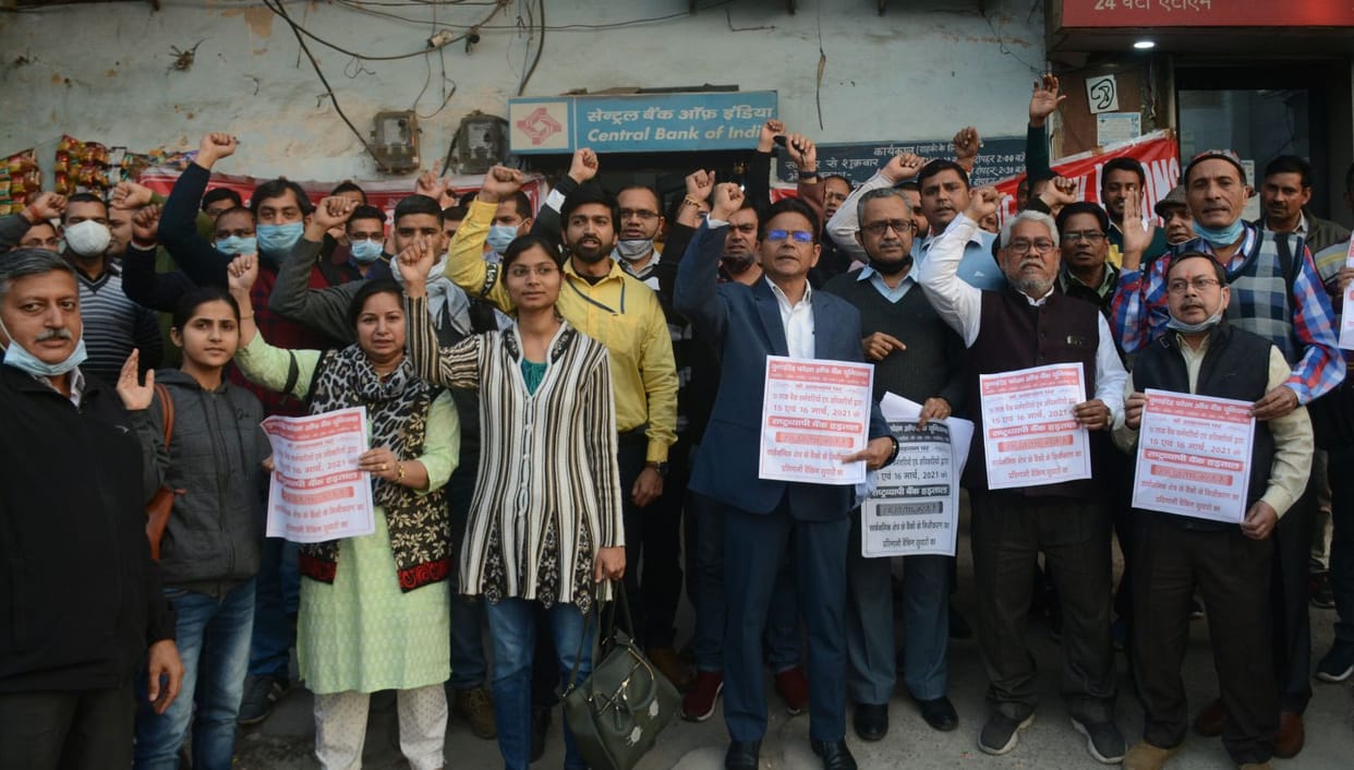 bank employee protest against privatization