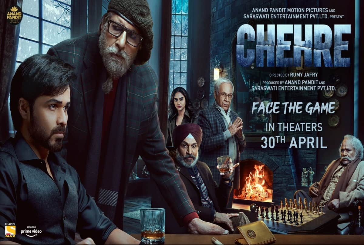 rhea chakraborty got trolled for not showing her in amitabh bachchan emraan hashmi starrer film chehra poster