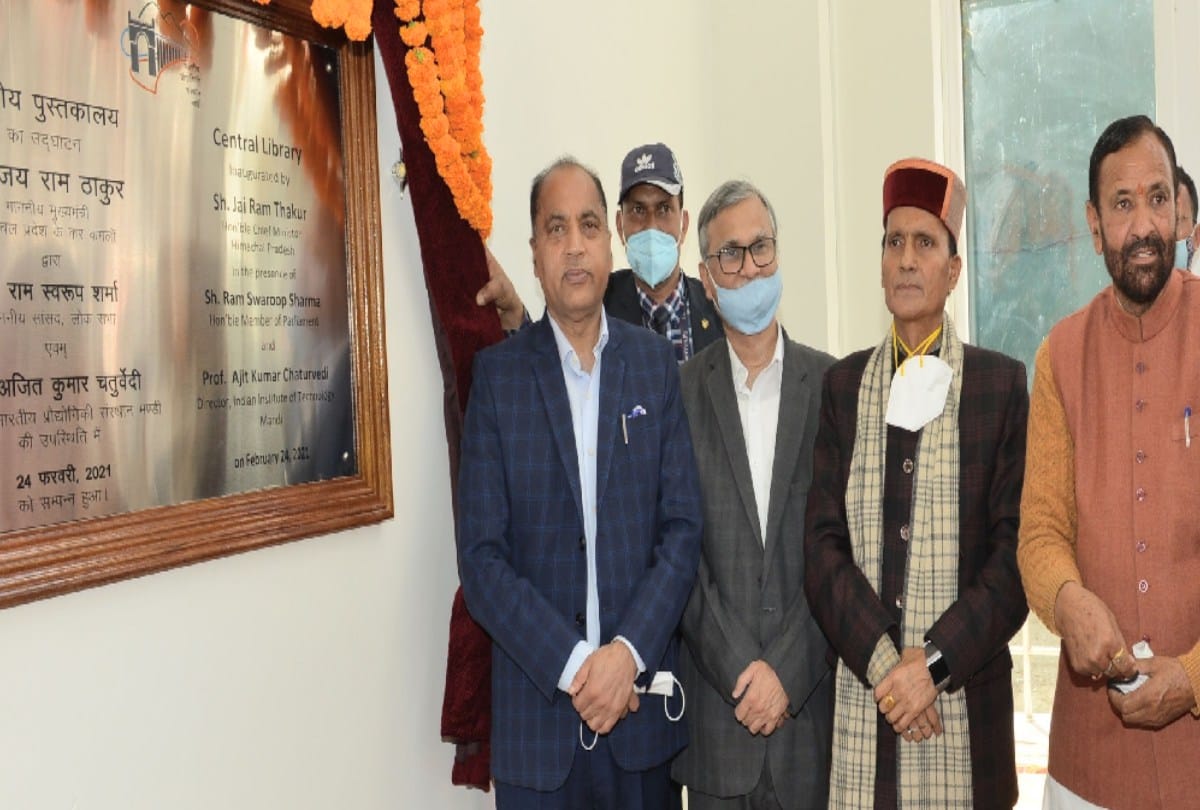 IIT mandi will meet the country's growing technology needs