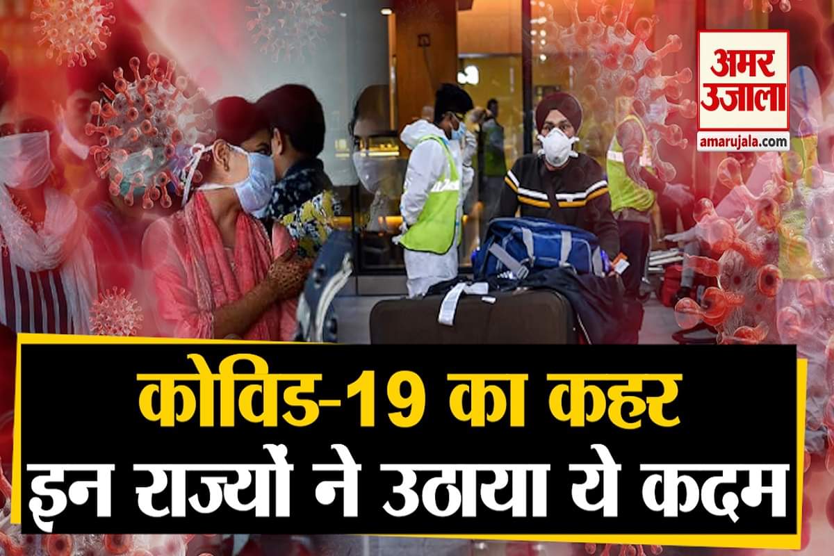 कोरोना वायरस