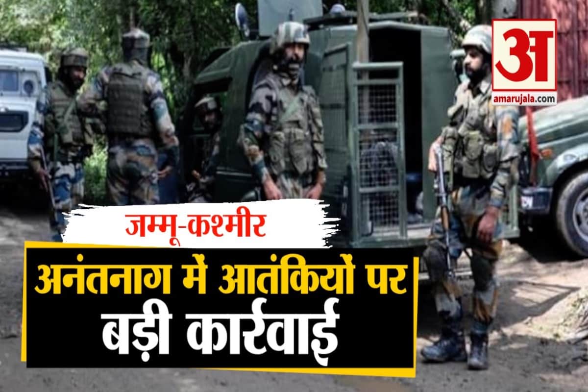 जम्मू-कश्मीर