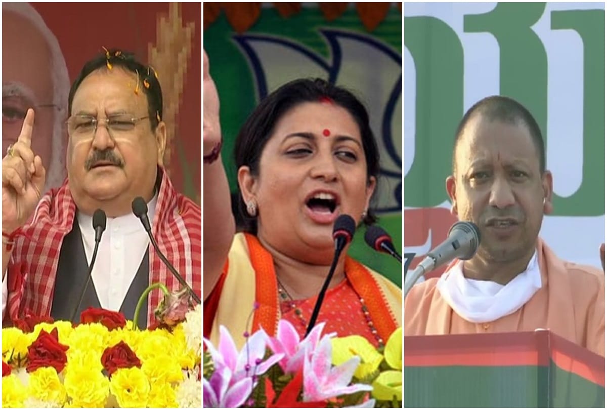 BJP spent over Rs 24 crore on star campaigners chartered flights in Bihar elections