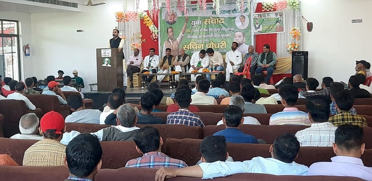 RLD's Youth SAMVAD Program