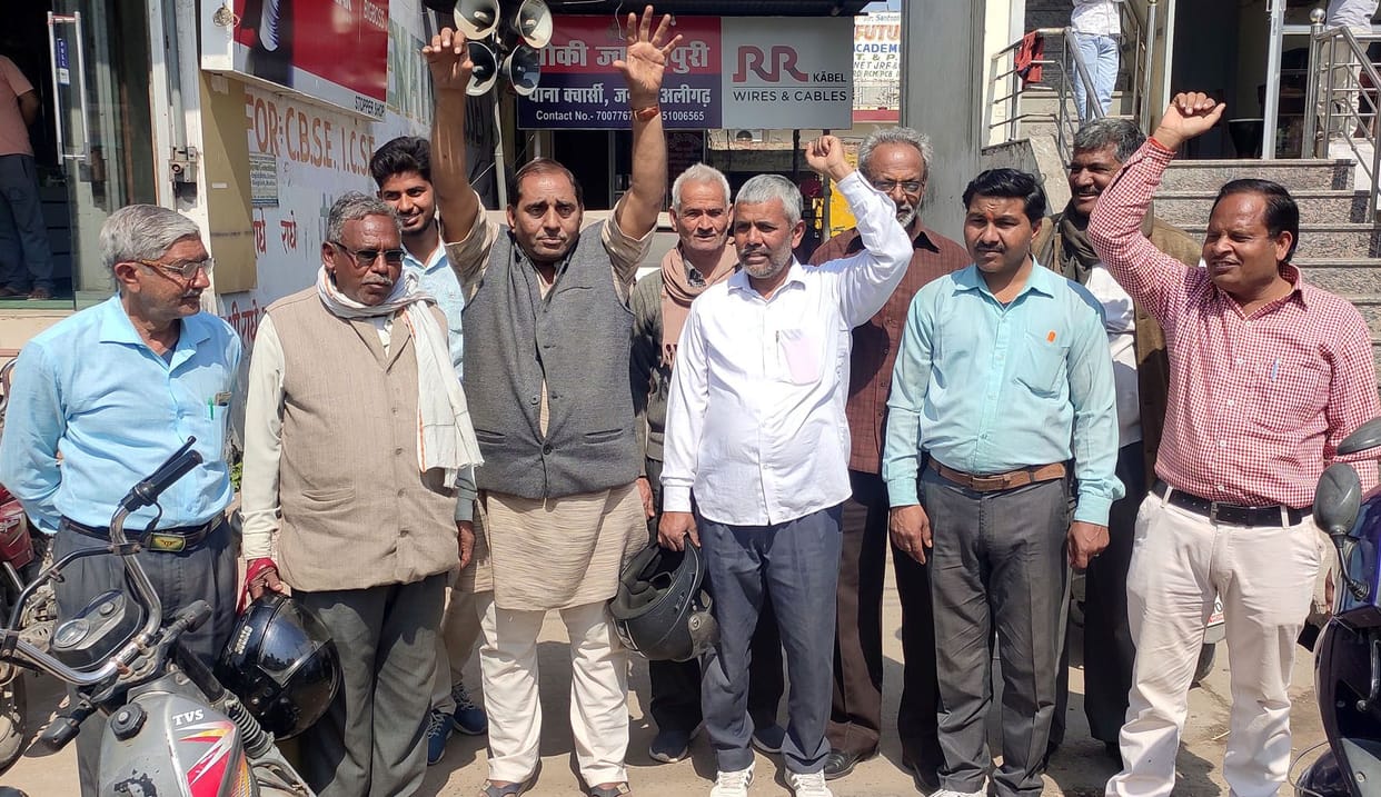 Aligarh news