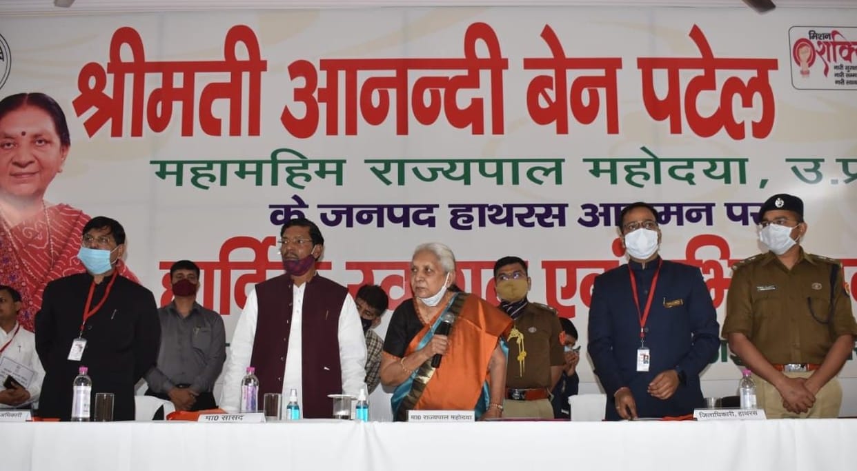 Hathras: Several resolutions aimed at empowering women