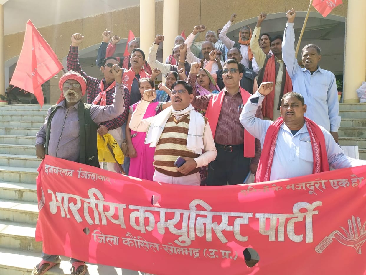 Left Front demonstrated against rising inflation
