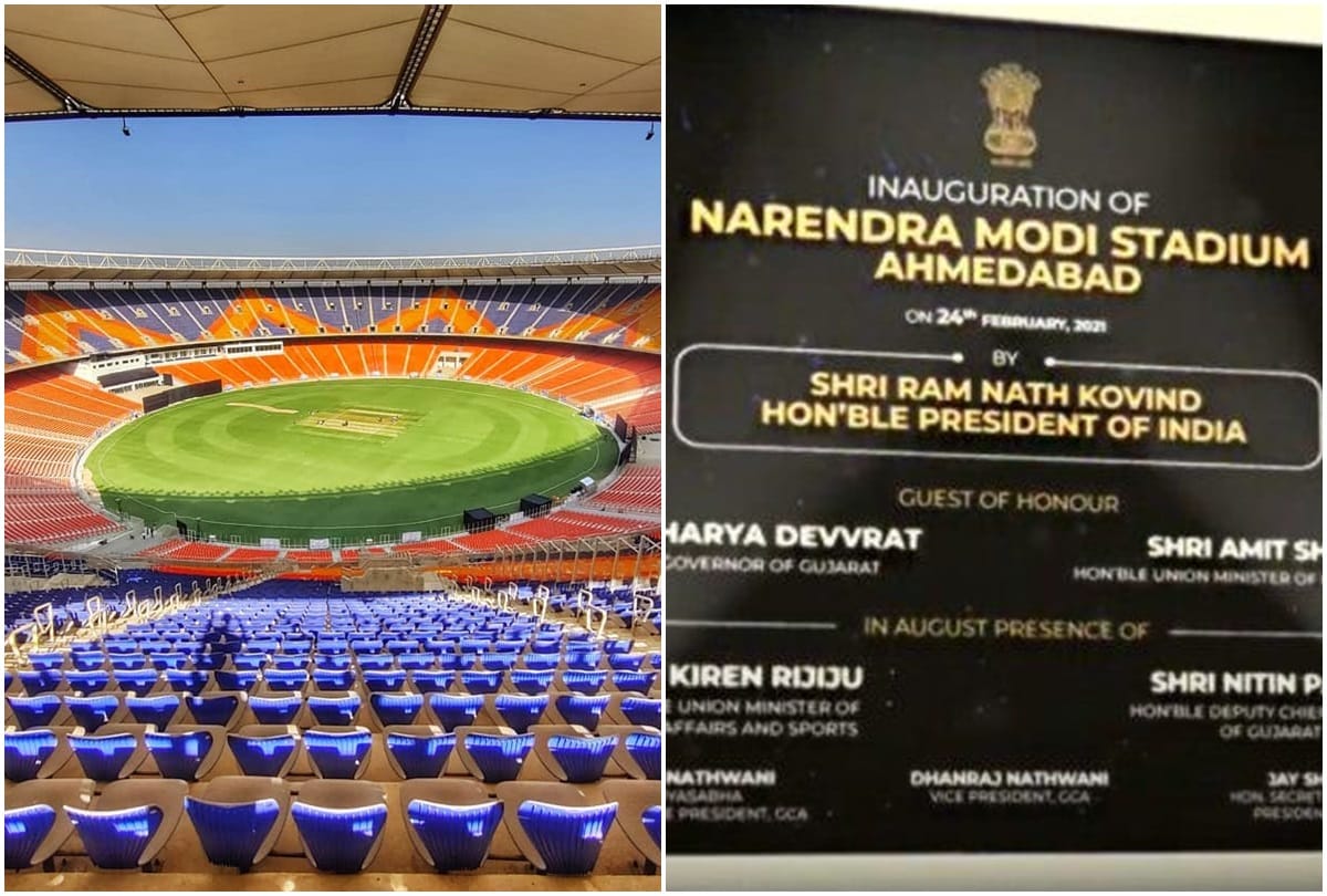 Narendra Modi Cricket Stadium Ahmedabad world largest cricket stadium known as motera formally inaugurated by president ramnath kovind