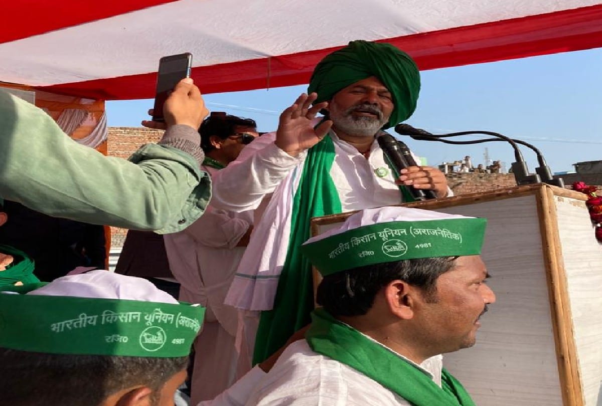 Rakesh Tikait Mahapanchayat In Agra Today Live News Agra