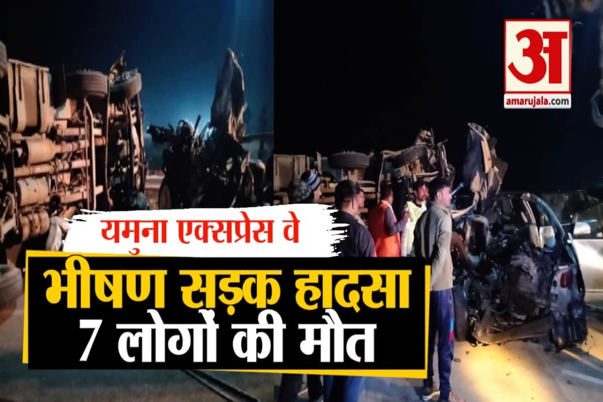 सड़क हादसा