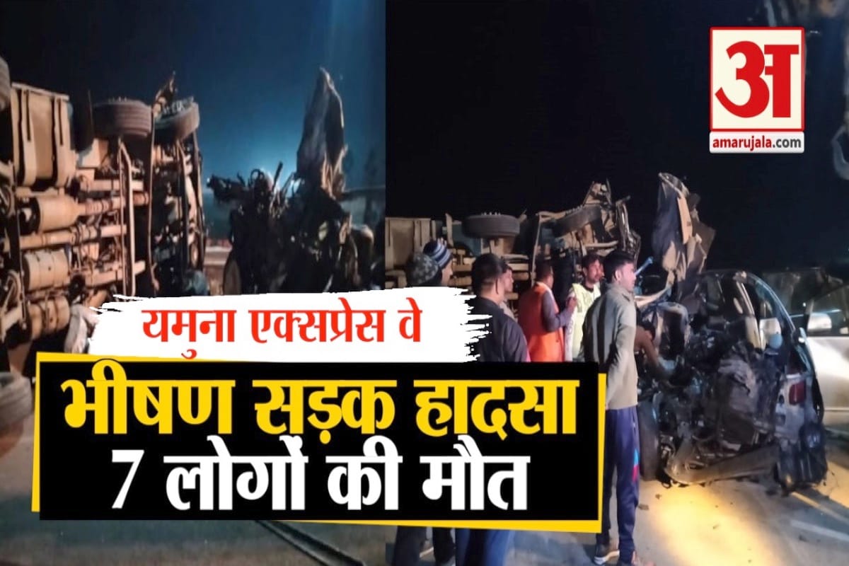 सड़क हादसा