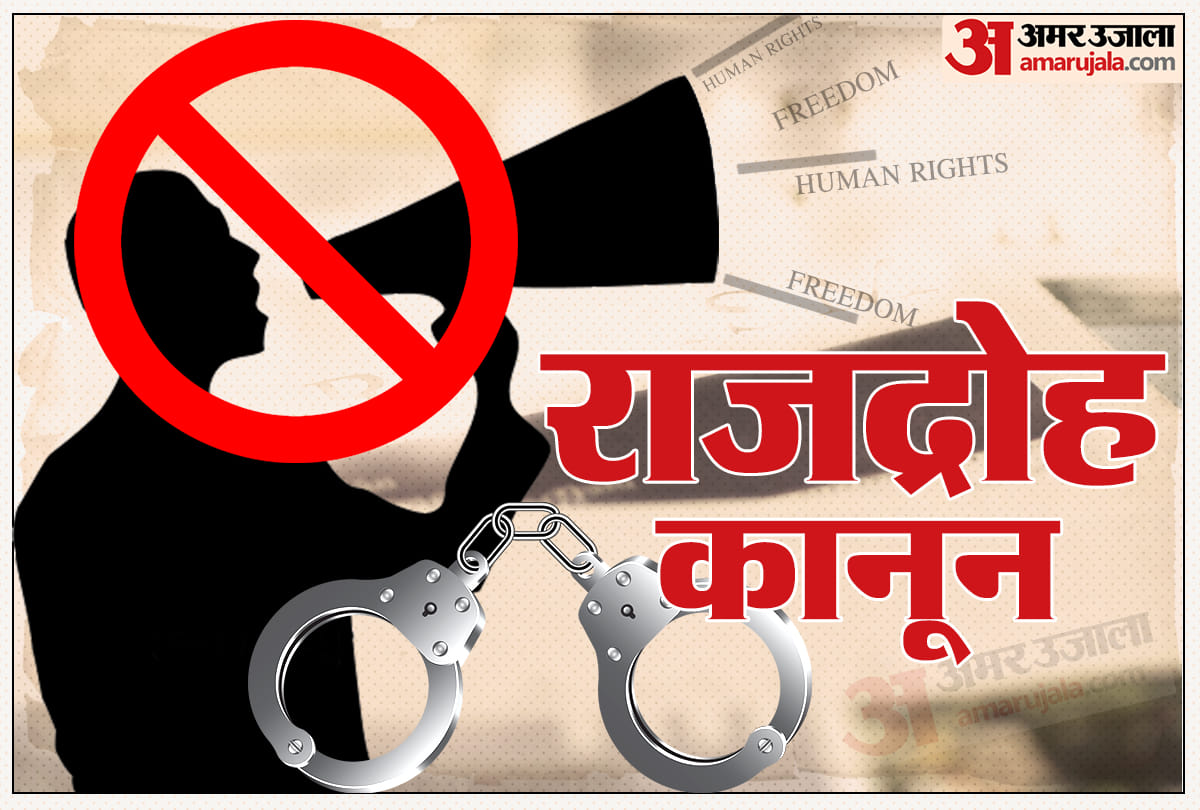 What is Sedition Law? History of Sedition Act in India? Sedition Law Explain