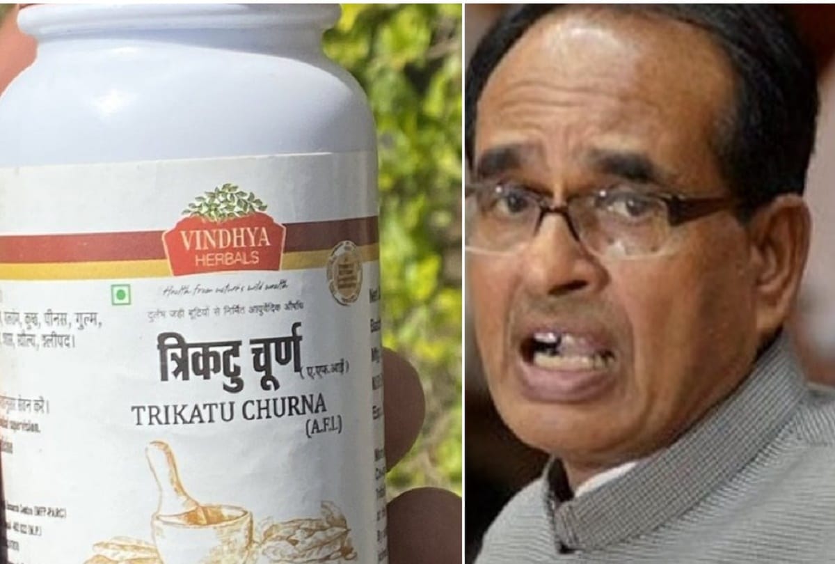 Madhya pradesh bjp government distributed 30 crore free Trikatu churna to public, Congress leader jitu patwari asked question