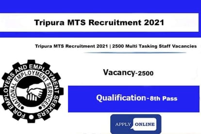 SSC: 8992 candidates got job in MTS exam 2019