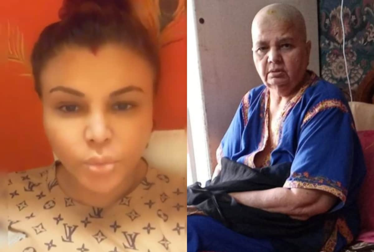 Bigg boss 14 rakhi sawant share photos her mother undergoing cancer treatment