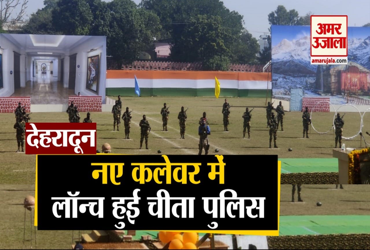 uttarakhand police