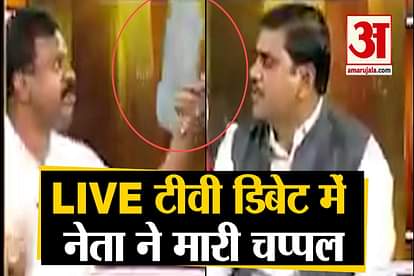 slipper hurled at Andhra Pradesh BJP leader during live TV debate