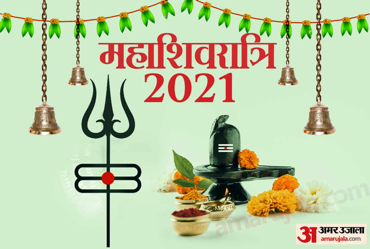 Mahashivratri 2021 Date Puja Timings Vidhi Puja Shubh Muhurat Time And Mahashivratri Importance