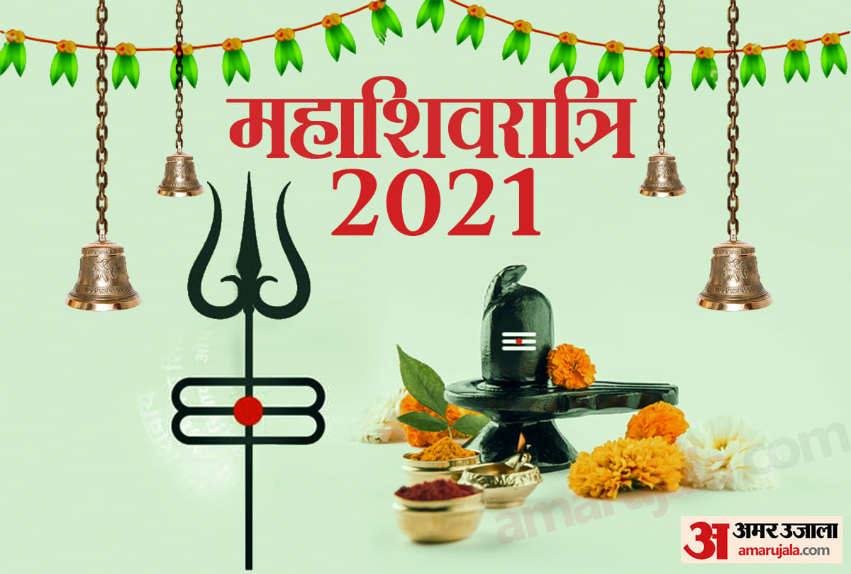 Mahashivratri 2021 Do not make mistakes during offer belpatra to lord shiva
