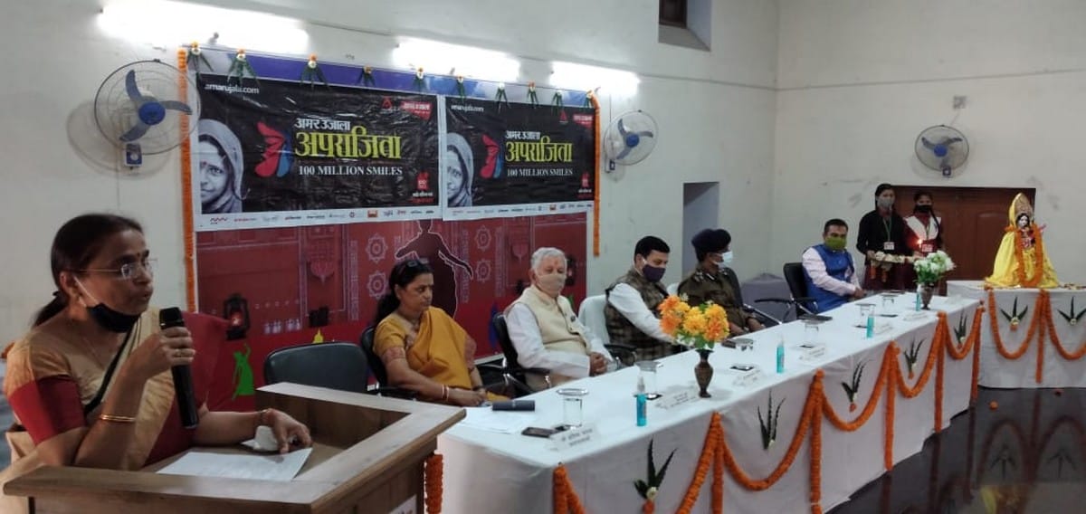 Amar Ujala Aparajita varanasi: DM-SSP gave message of women empowerment 