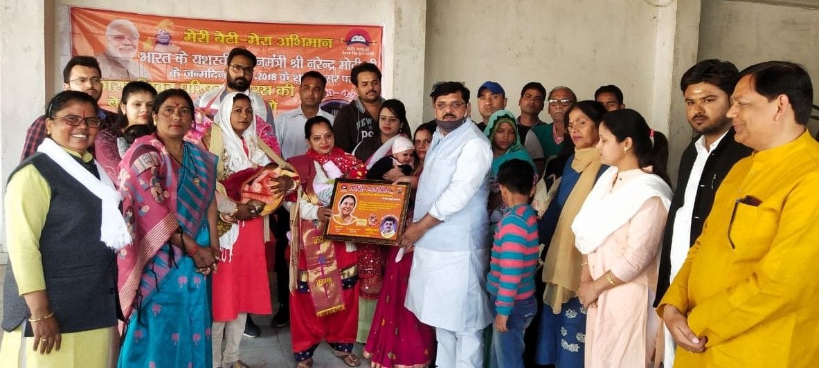 Hathras: Honored parents giving birth to girl child