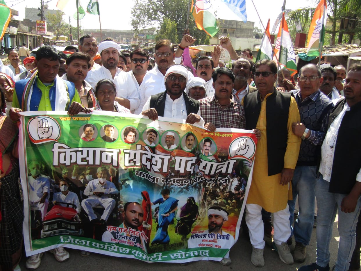 Congress workers took out peasant march