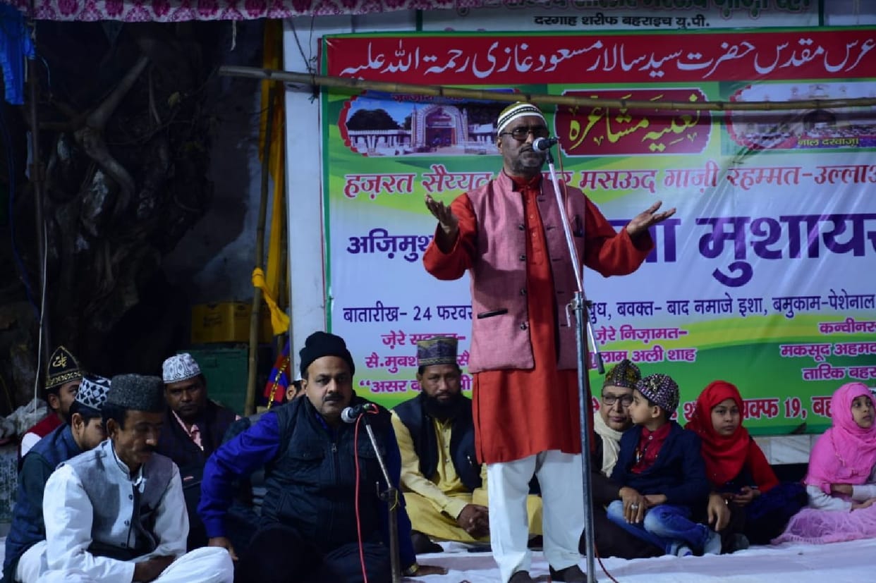Natiya Mushaira at Urs Mubarak in Dargah Sharif