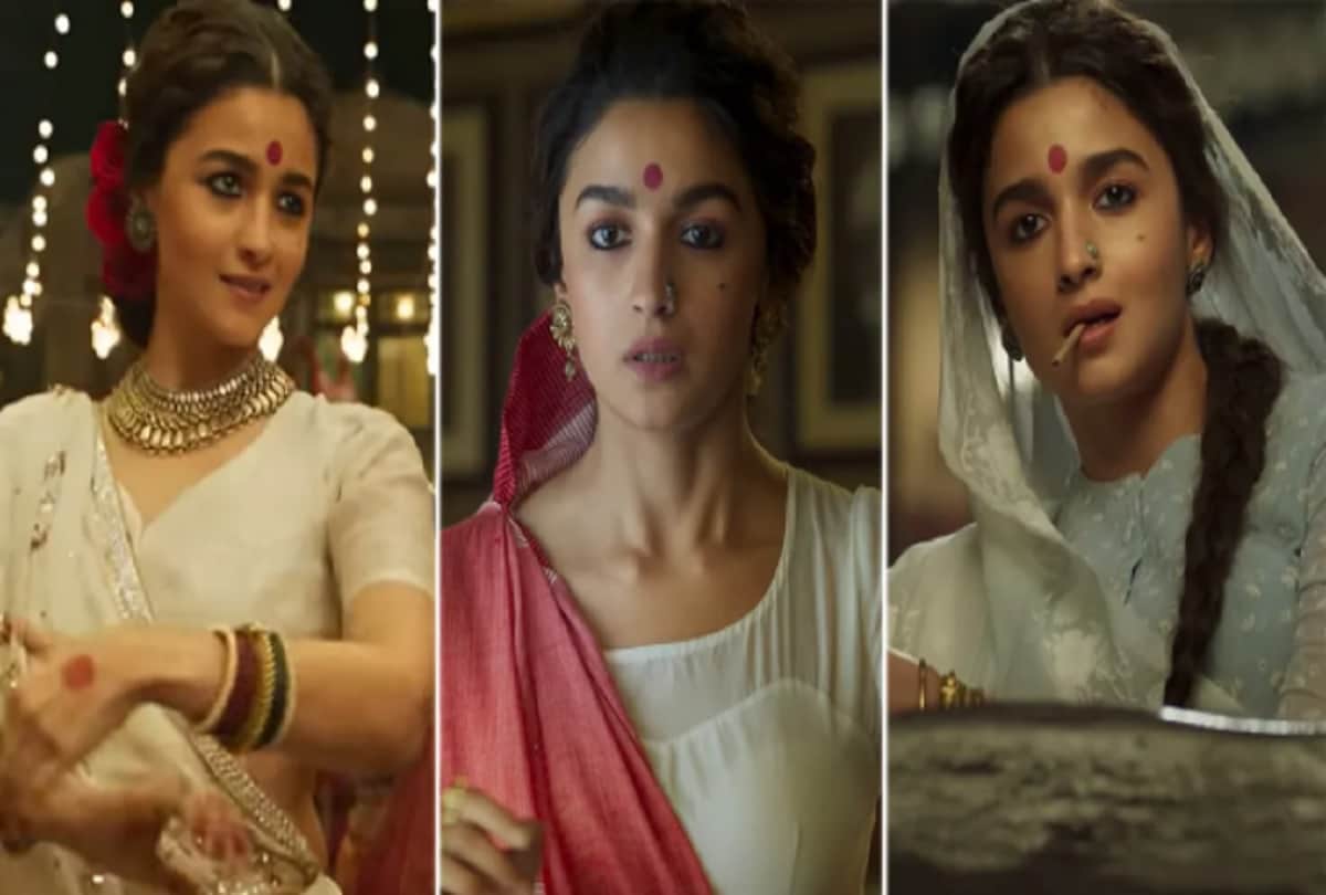 Gangubai Kathiawad traser Alia bhatt getting trolled acting at Gangubai user stay you student of the year, sister