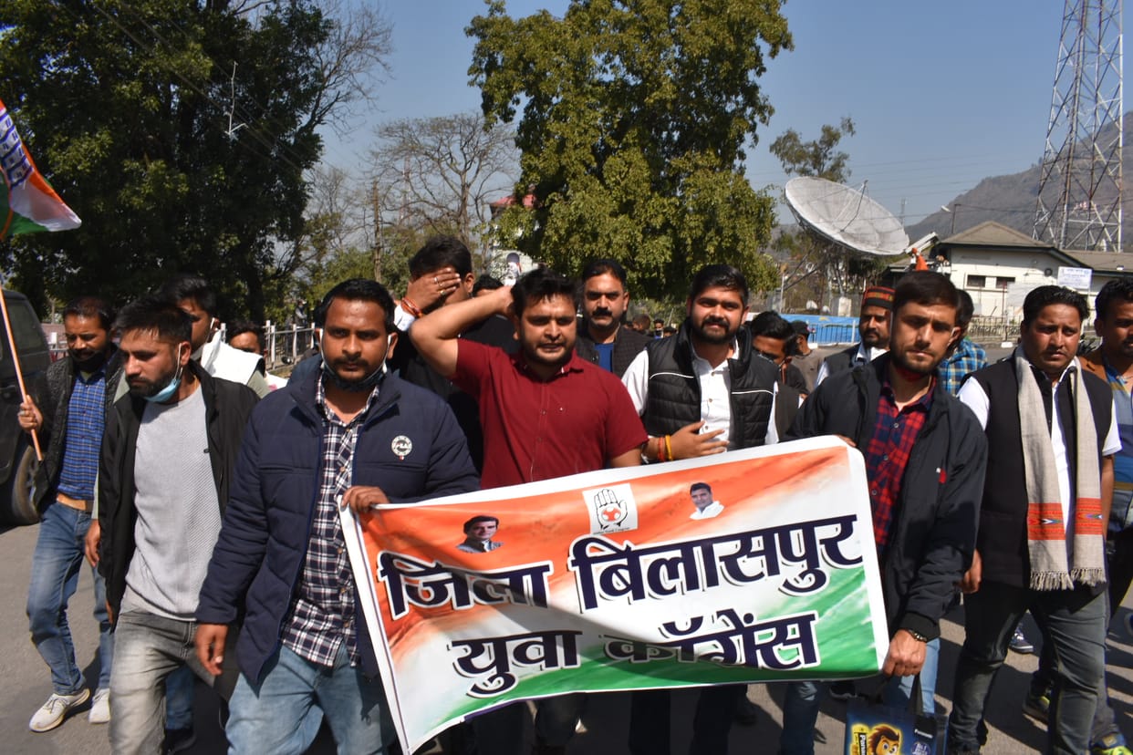 Protest of Youth congress in Bilaspur against the state government