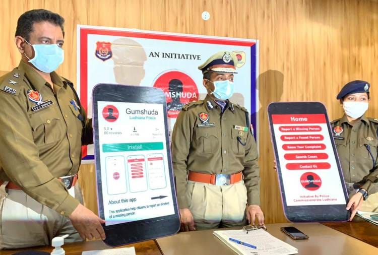 Ludhiana Police launches Gumshuda App to Search Missing children