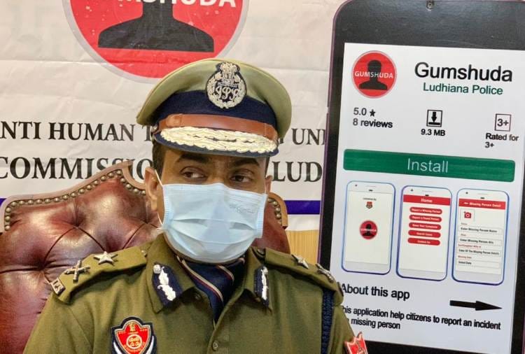 Ludhiana Police launches Gumshuda App to Search Missing children