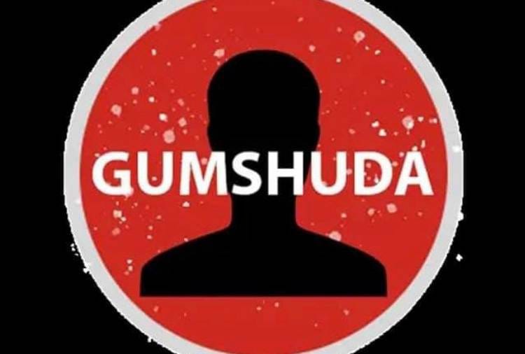 Ludhiana Police launches Gumshuda App to Search Missing children