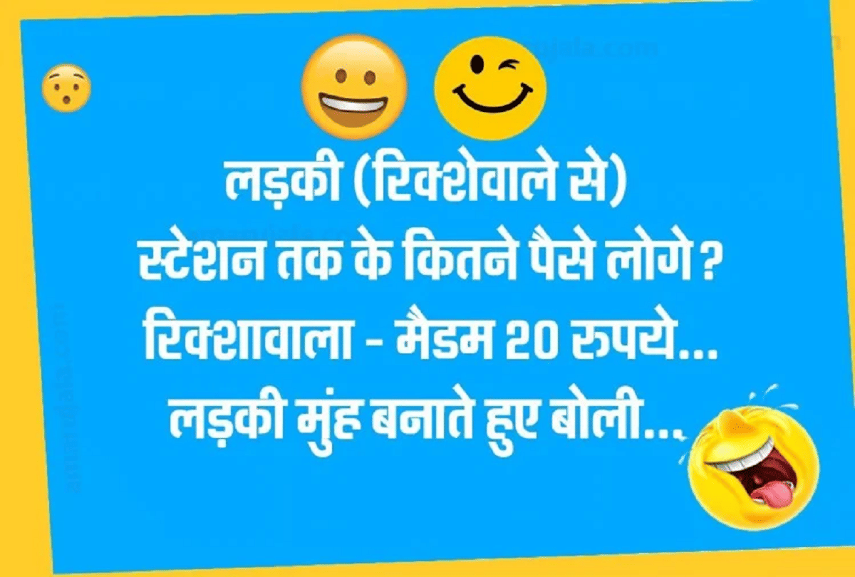 Jokes Comedy Jokes In Hindi Latest Jokes Memes Shayari Majedar Chutkule