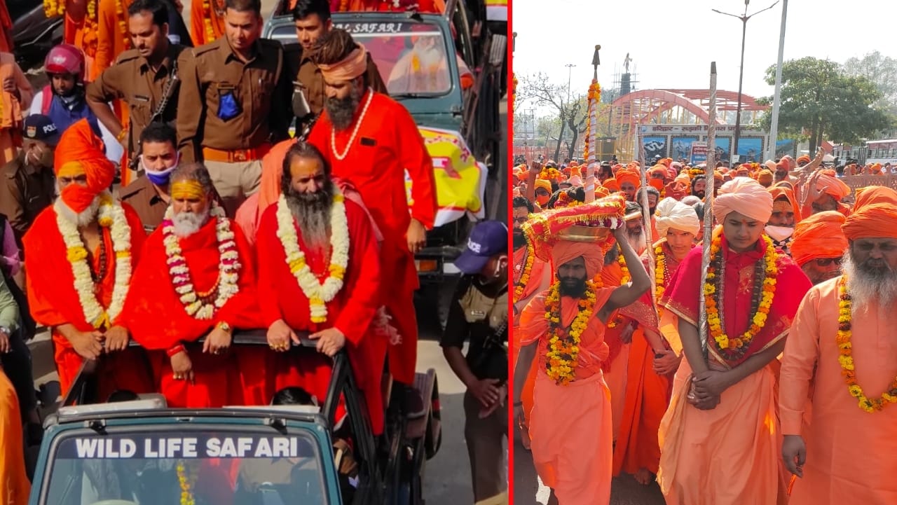 Haridwar Maha Kumbh Mela 2021 News:  niranjani akhada saint enter in kumbh city haridwar
