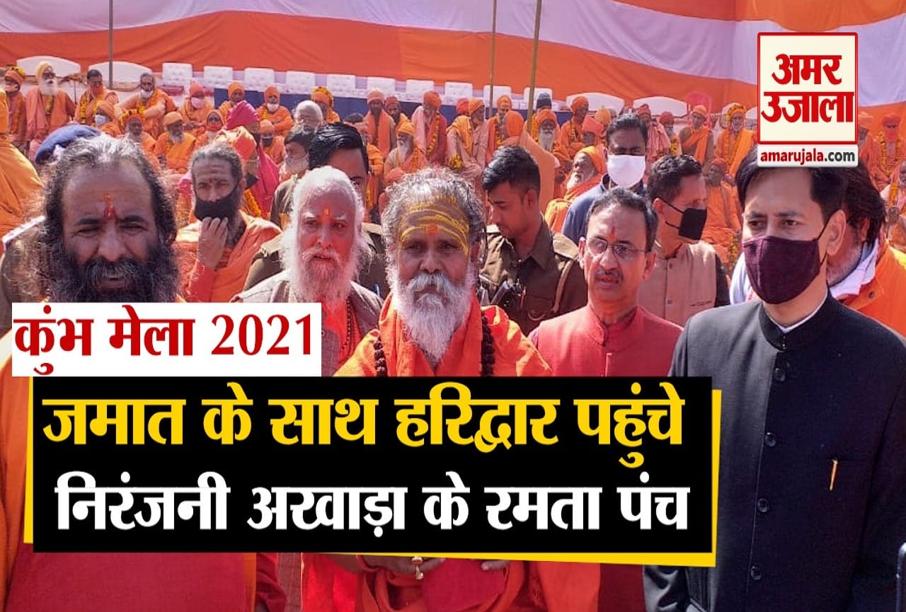 kumbh
