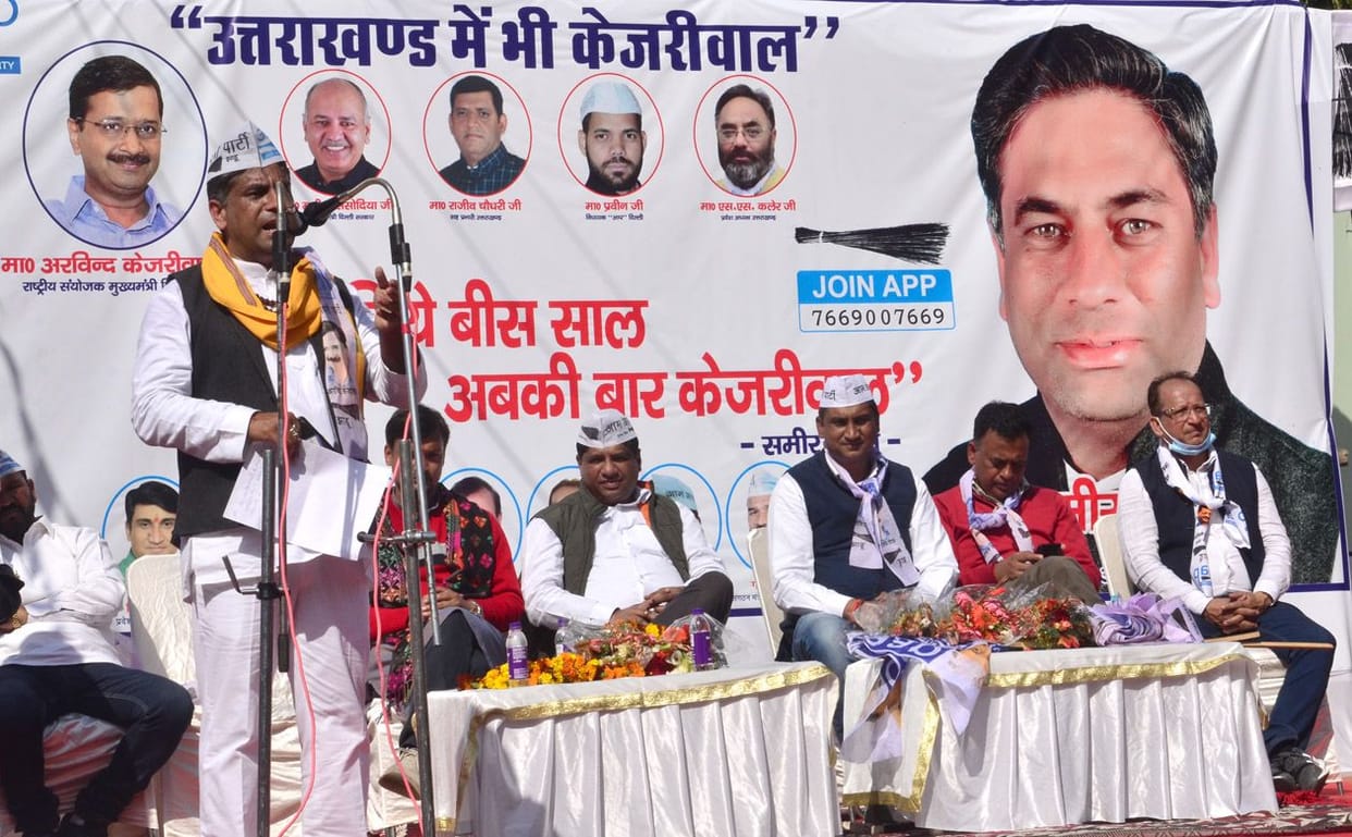 Agitator Sameer Raturi joins AAP State in-charge