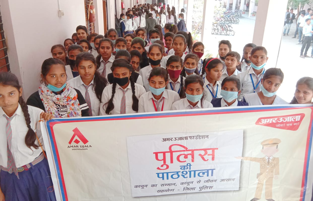 amar Ujala foundation