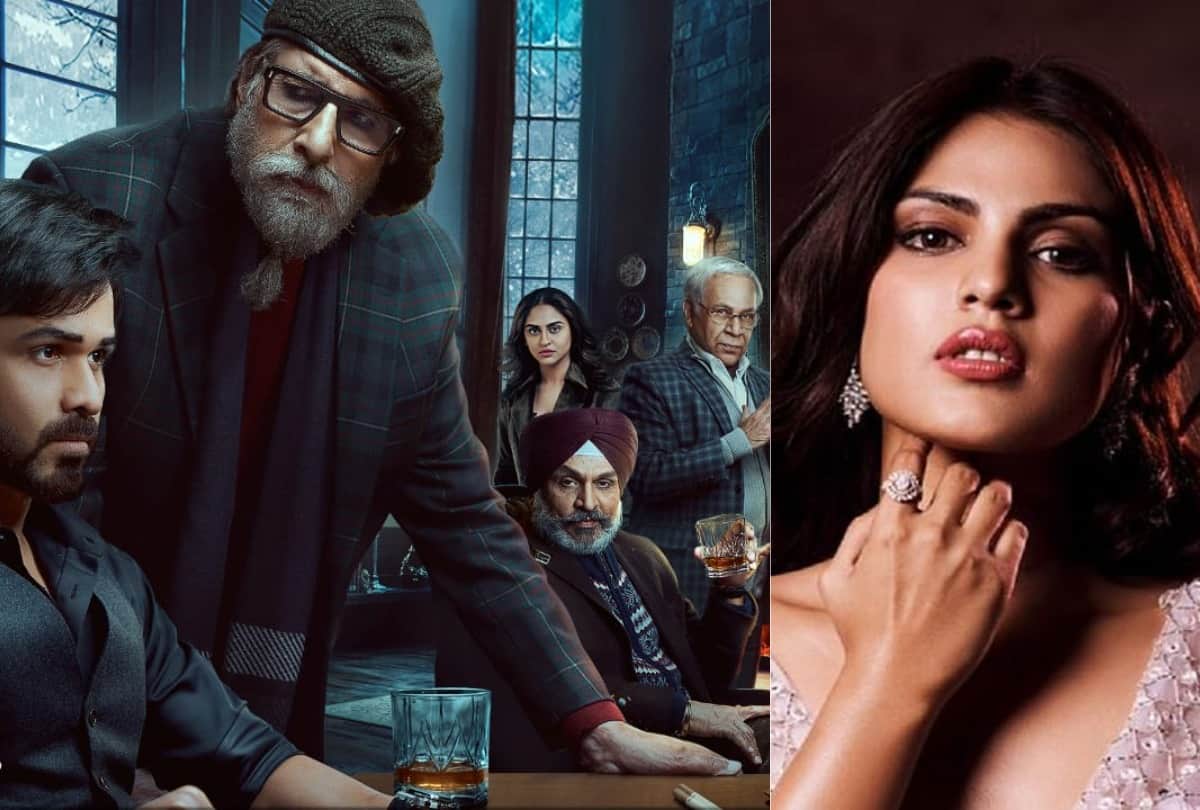 NCB challenges Rhea Chakraborty bail granted by Bombay High court in SC know detail
