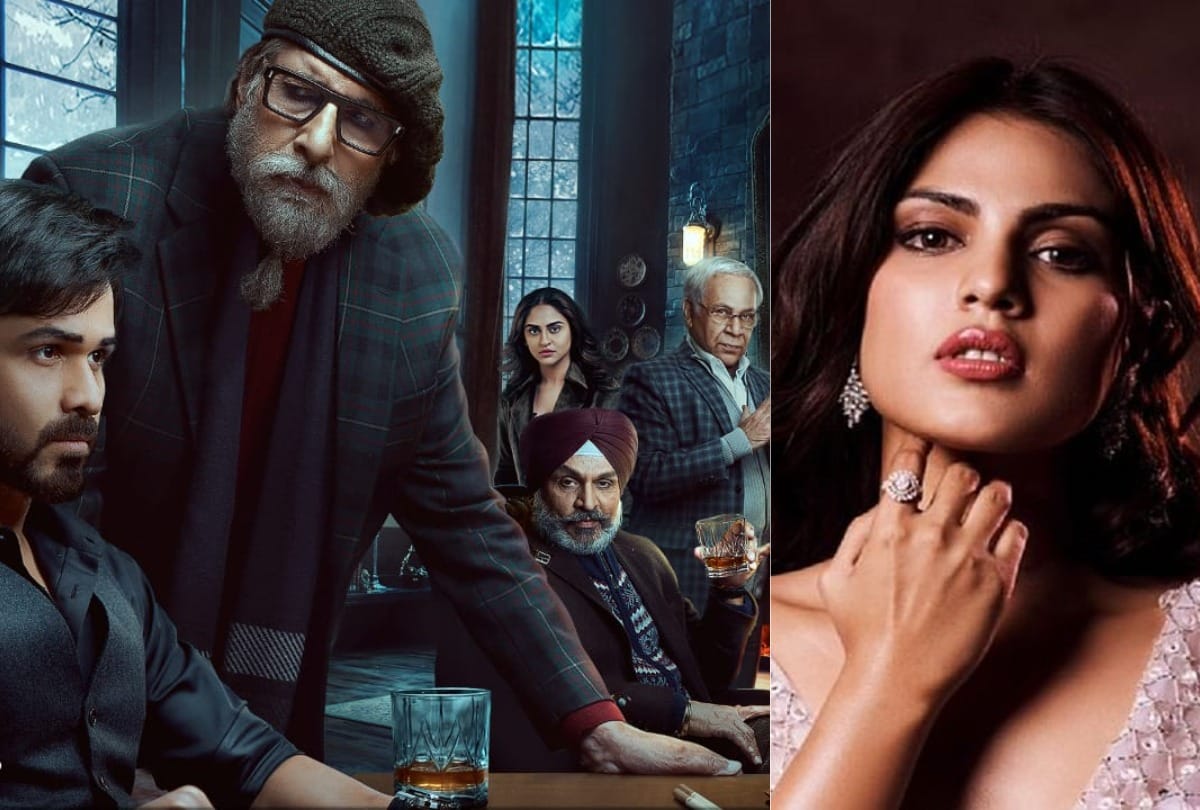 NCB challenges Rhea Chakraborty bail granted by Bombay High court in SC know detail